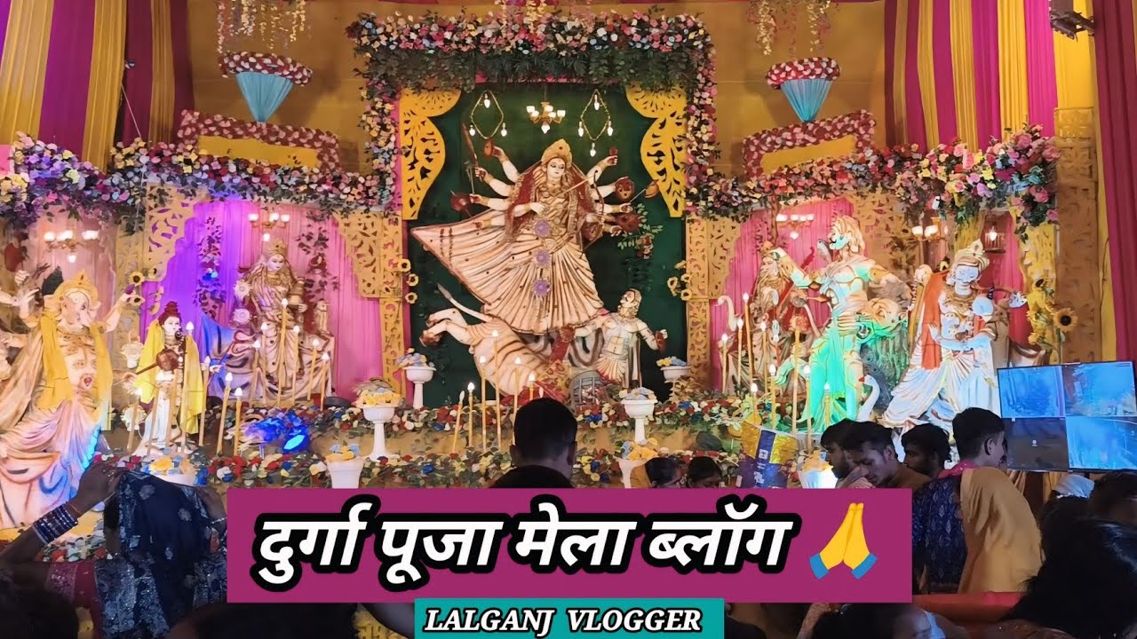 Durga Puja Mela Vlog 2025 | Bhagwanpur Mela Vlog | LALGANJ VLOG | Navratri Special Video #viralvideo