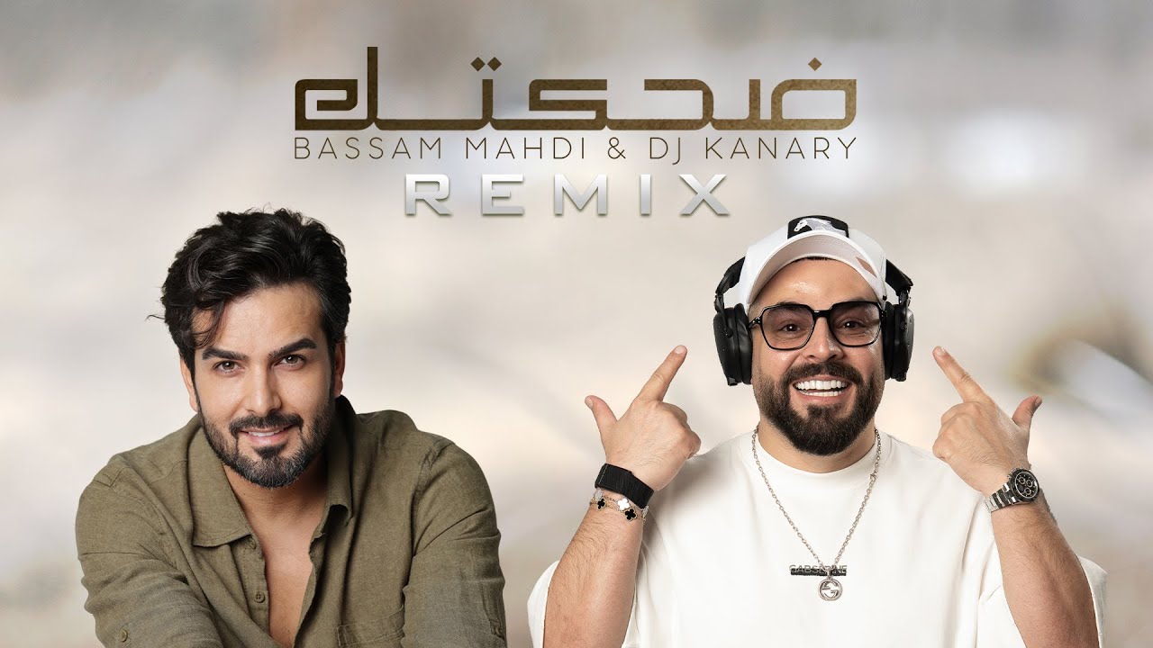 Bassam Mahdi & DJ Kanary - Dehktek (Remix)