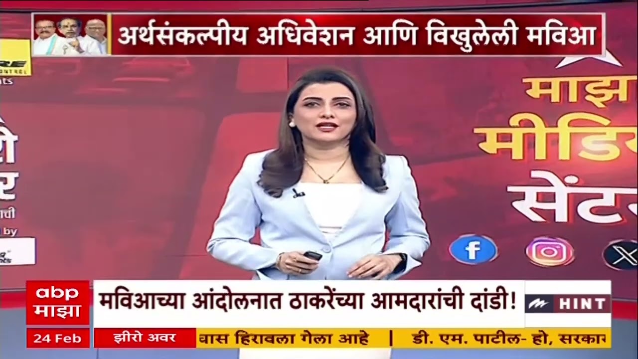 Zero Hour : राज्यसभेसाठी काँग्रेस-ठाकरेंचीही दावेदारी, महाविकास आघाडीत धुसफूस, मविआत मतमतांतर?