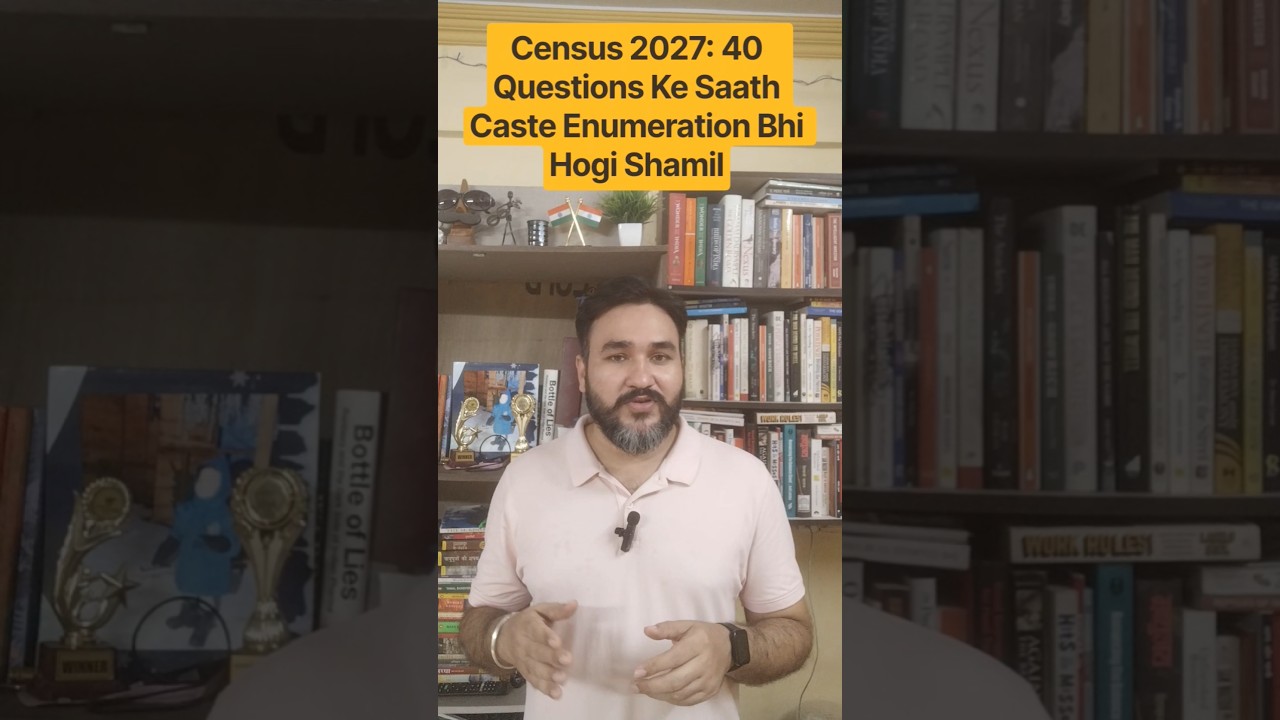 Census 2027: Caste Enumeration to be Included Along with 40 Questions