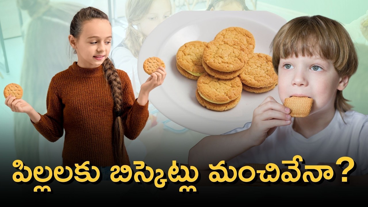 Biscuits Vs Health | Why They Are Not Good Kids! | Children Care | Healthy Tips