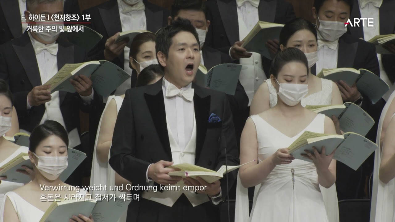 F. 하이든 (천지창조)1부 | 거룩한 주의 빛 앞에서