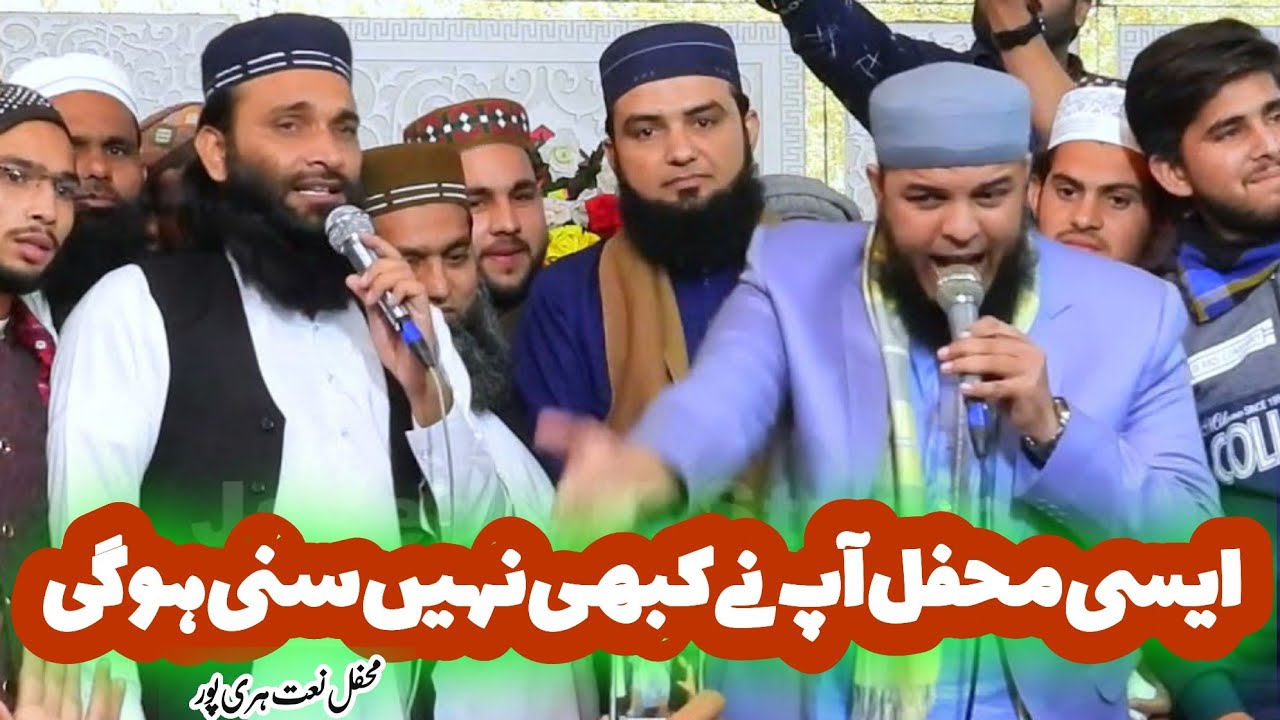 Hafiz Abubakar Madni in haripur full program || new Naat hafiz Abubakar Madni || 