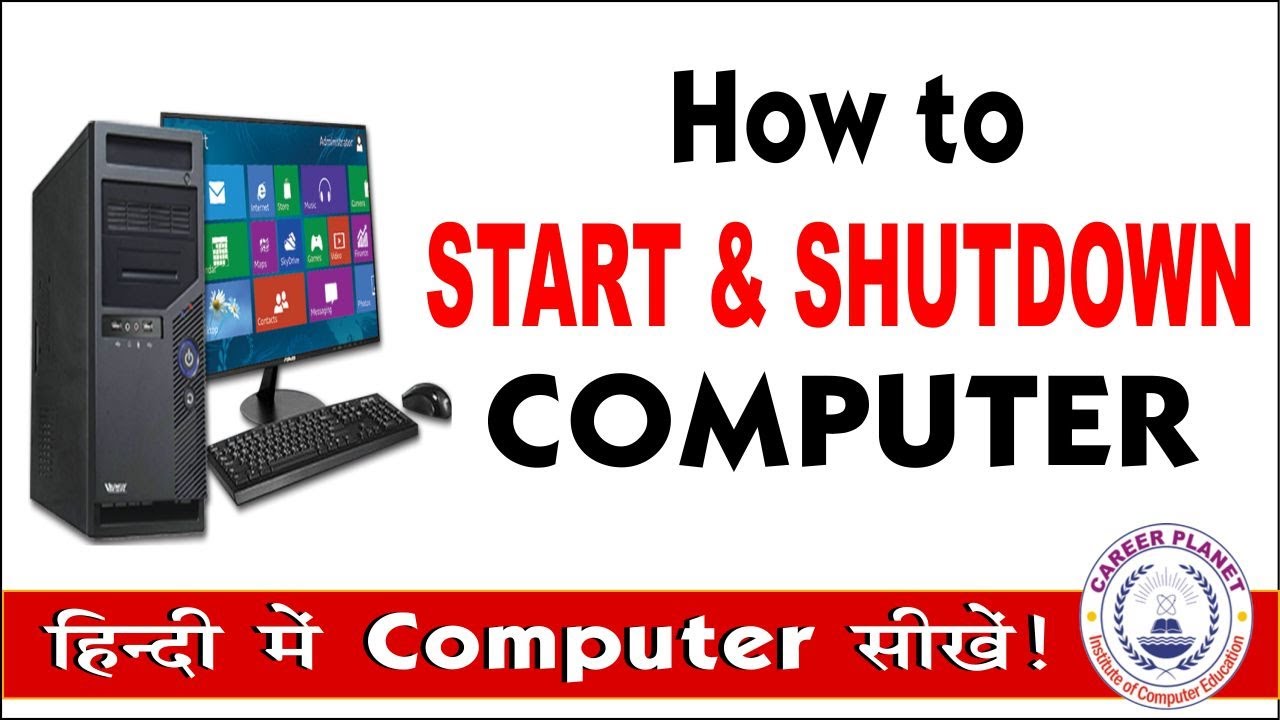 💻 Basic Computer Skills for Beginners 🖱️ | How to Start and Shut Down a Computer Step-by-Step 🔰