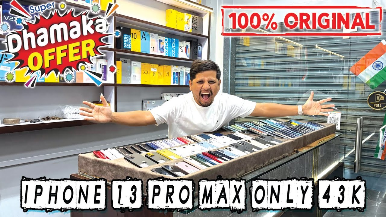 SECOND HAND MOBILE IN GUWAHATI 🇮🇳🇮🇳🇮🇳 |  NEVER BEFORE PRICE 💲💲💲|  @checkb4sell  GANESHGURI ☀︎☀︎☀︎