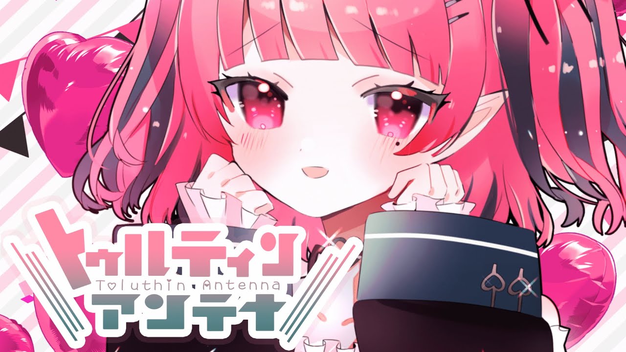 【歌ってみた】 lllトゥルティンアンテナlll /  鏡音レン_Kagamine Len【 白雪乃々愛(cover)】