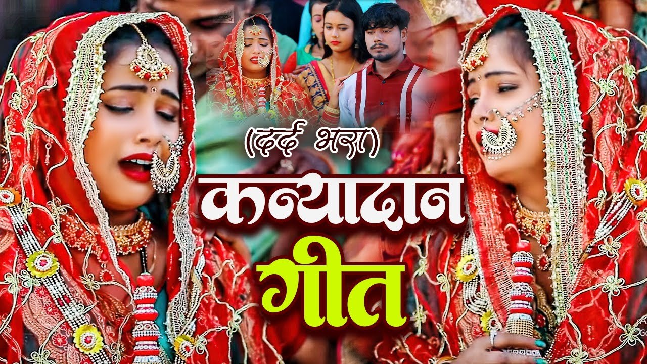 2026 स्पेशल नॉनस्टॉप विवाह गीत || मड़वा गीत | Ankita Mishra - Nonstop Paramparik Special Vivah Geet