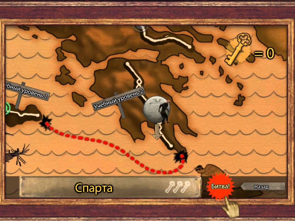 RoA прохождение №1