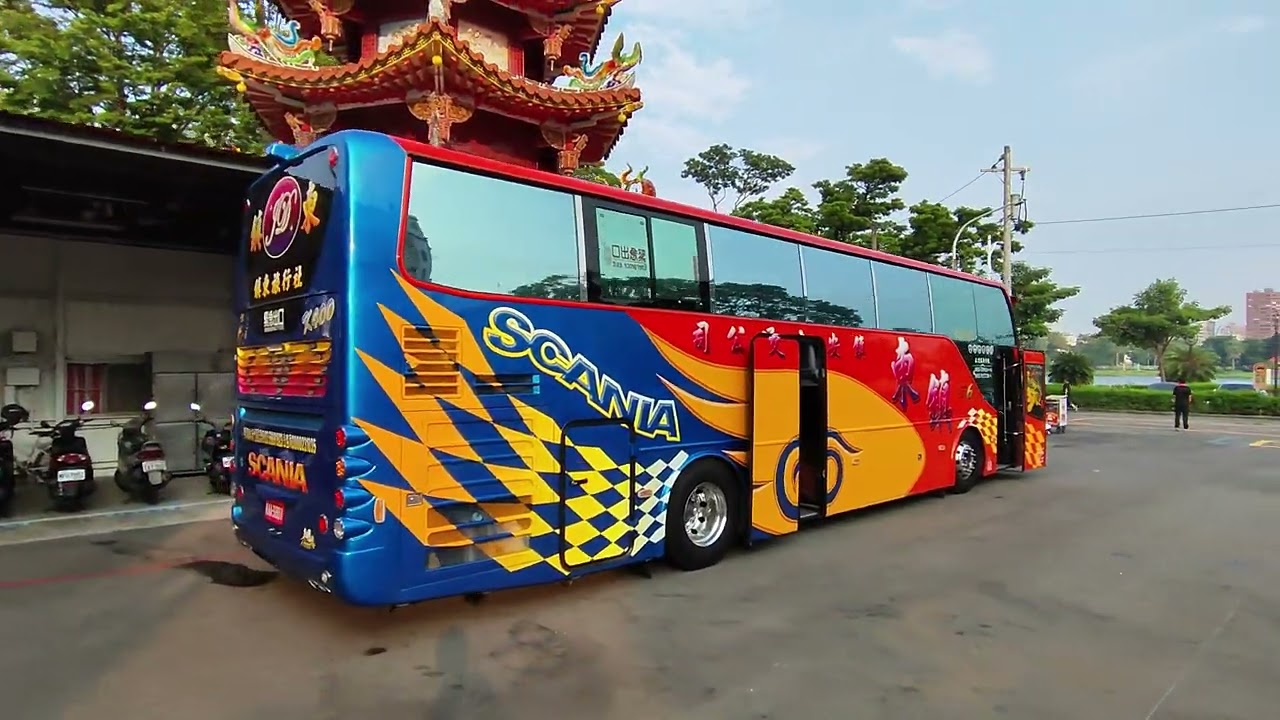 20251018 回府
