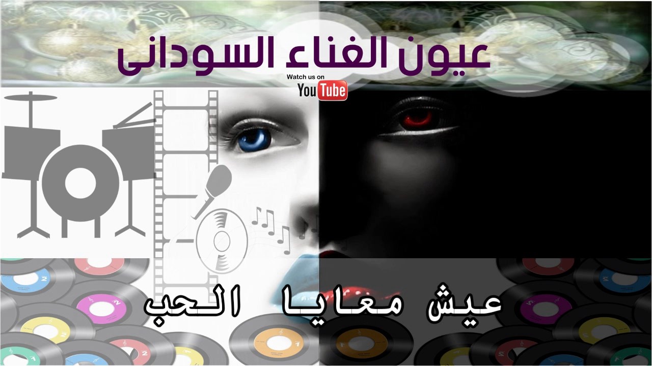 صالح الضى -  مختارات | سلسلة مختارآت من أغانى فنان