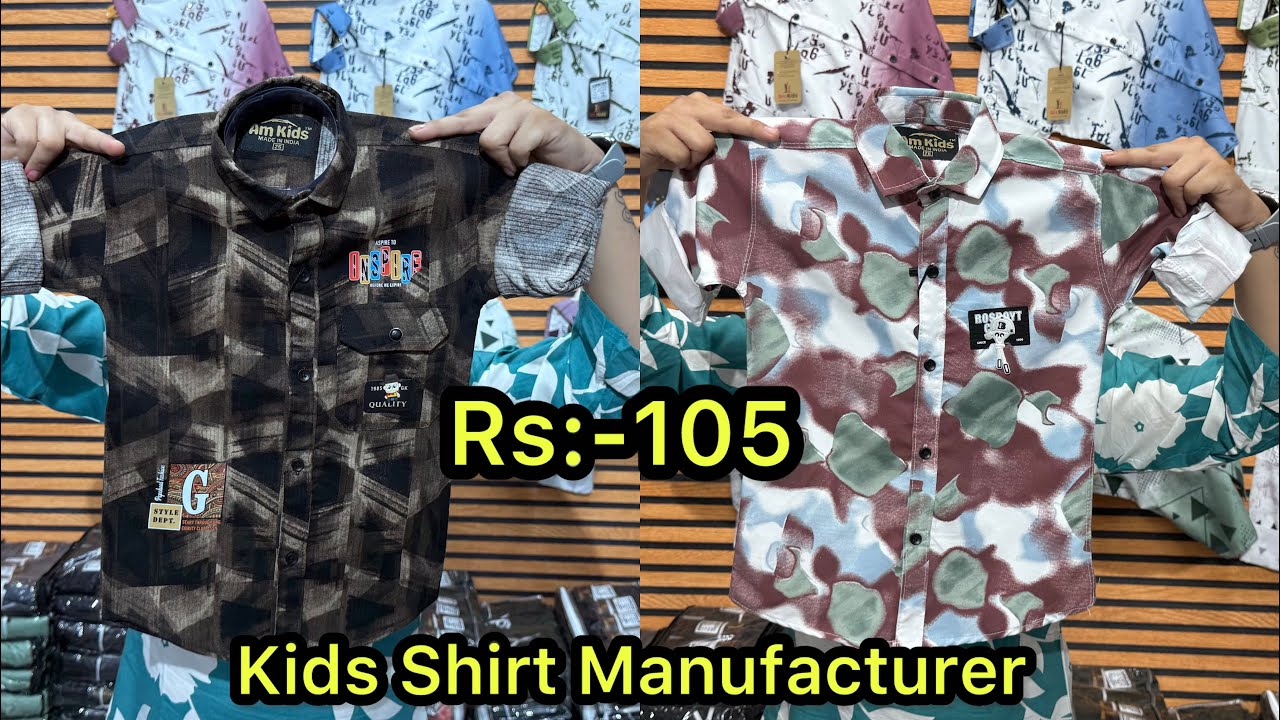 Rs:-105 🔥/ Kids Shirt Manufacturer/ Ahmedabad Shirt Manufacturer/ V R Fashion Ahmedabad/kids Shirt 