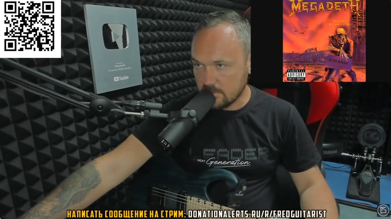 FREDGUITARIST ПОДРОБНО РАЗОБРАЛ АЛЬБОМ MEGADETH - PEACE SELLS... BUT WHO'S BUYING?