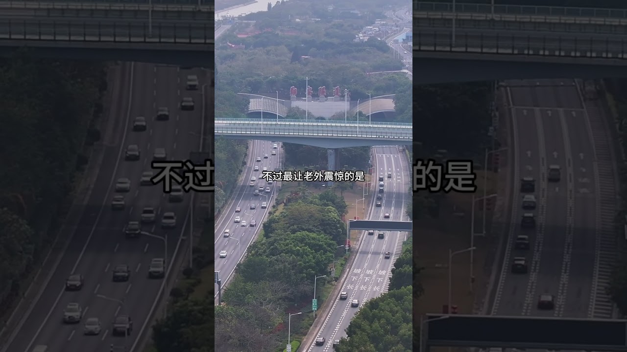 航拍中国第一条海底隧道，厦门翔安隧道，整条隧道长达8公里，采用双向六车道，他潜在水下70米的海底深处！#海底隧道 #地标建筑