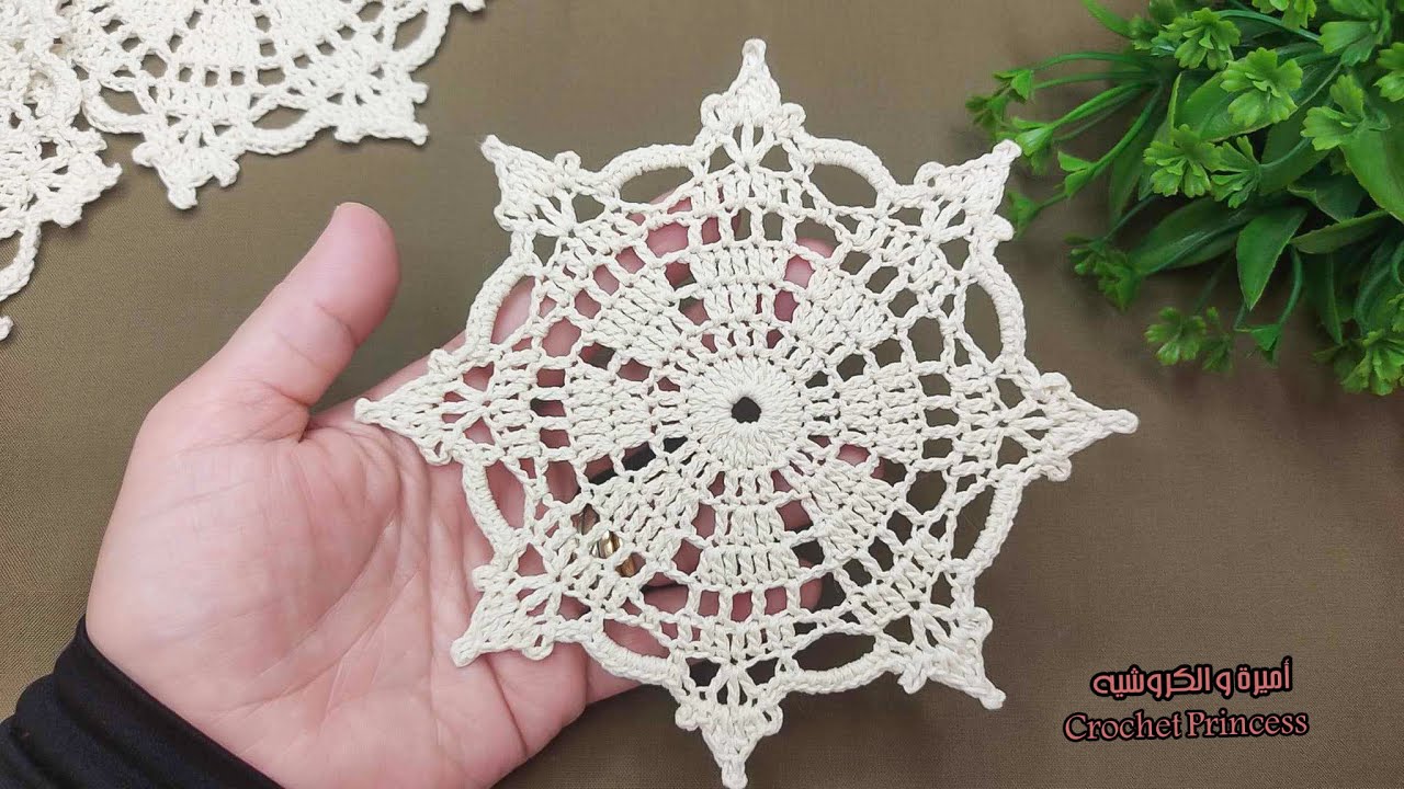 كروشيه مفرش دائري سهل  وسريع للمبتدئين(وحدة ، كوستر اكواب) Crochet Doily