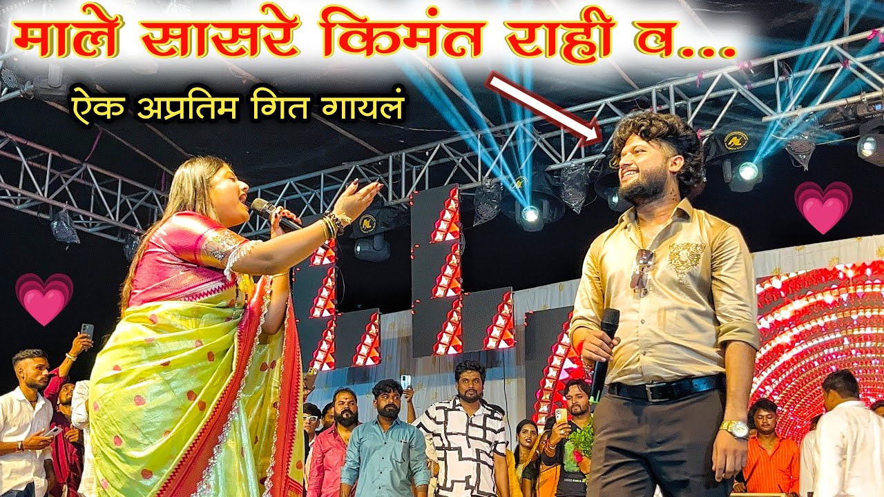 मेघा ताई ने गायलं खूपच भारी गानं ll दहीहंडी उत्सव भडगाव 💫 rama Bahu & Megha Tai #ahiranisong #band 