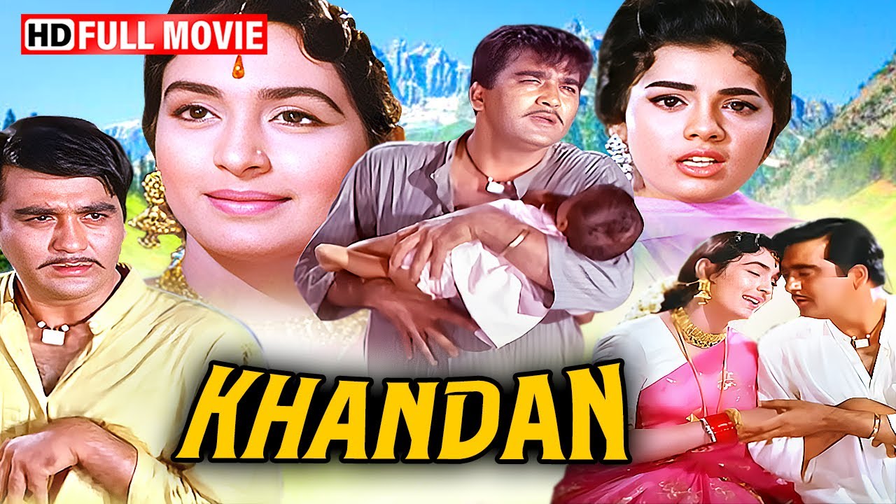 Khandan (1965) खानदान - Full Hindi Classic Movie | Sunil Dutt | Nutan | Pran | Om Prakash