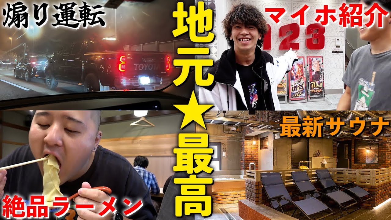 ［Vlog］久しぶりに横浜に帰ったら最高で最低でした.....