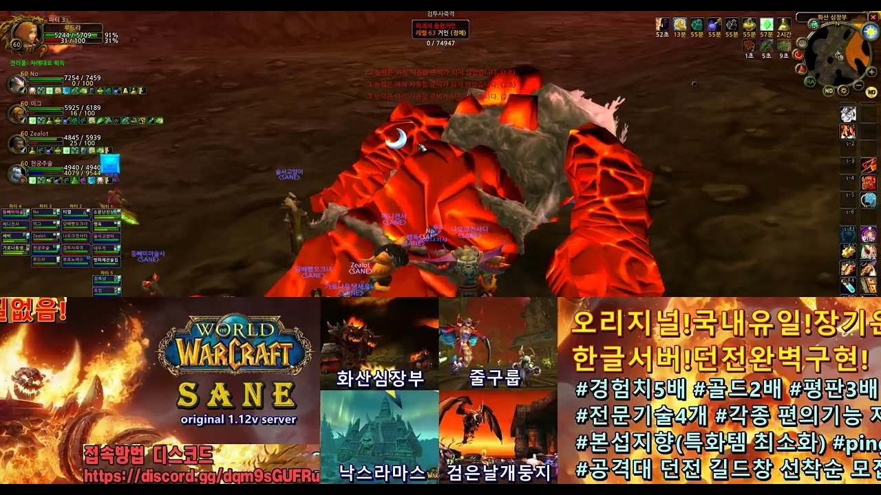 SANE_WOW오리지널프리_화심 5