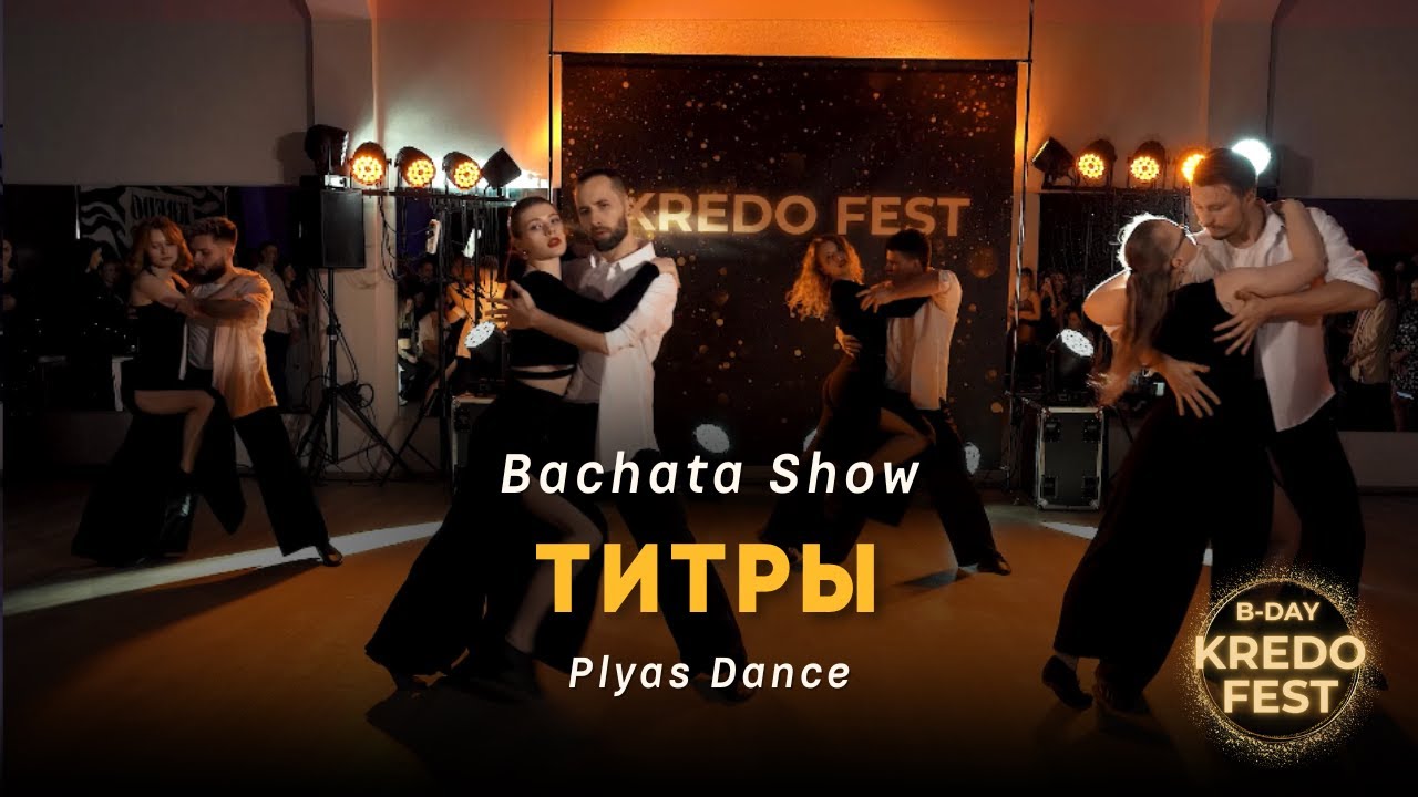 Belarus Bachata Show | Plyas Dance - Титры - Jony | Номинация 