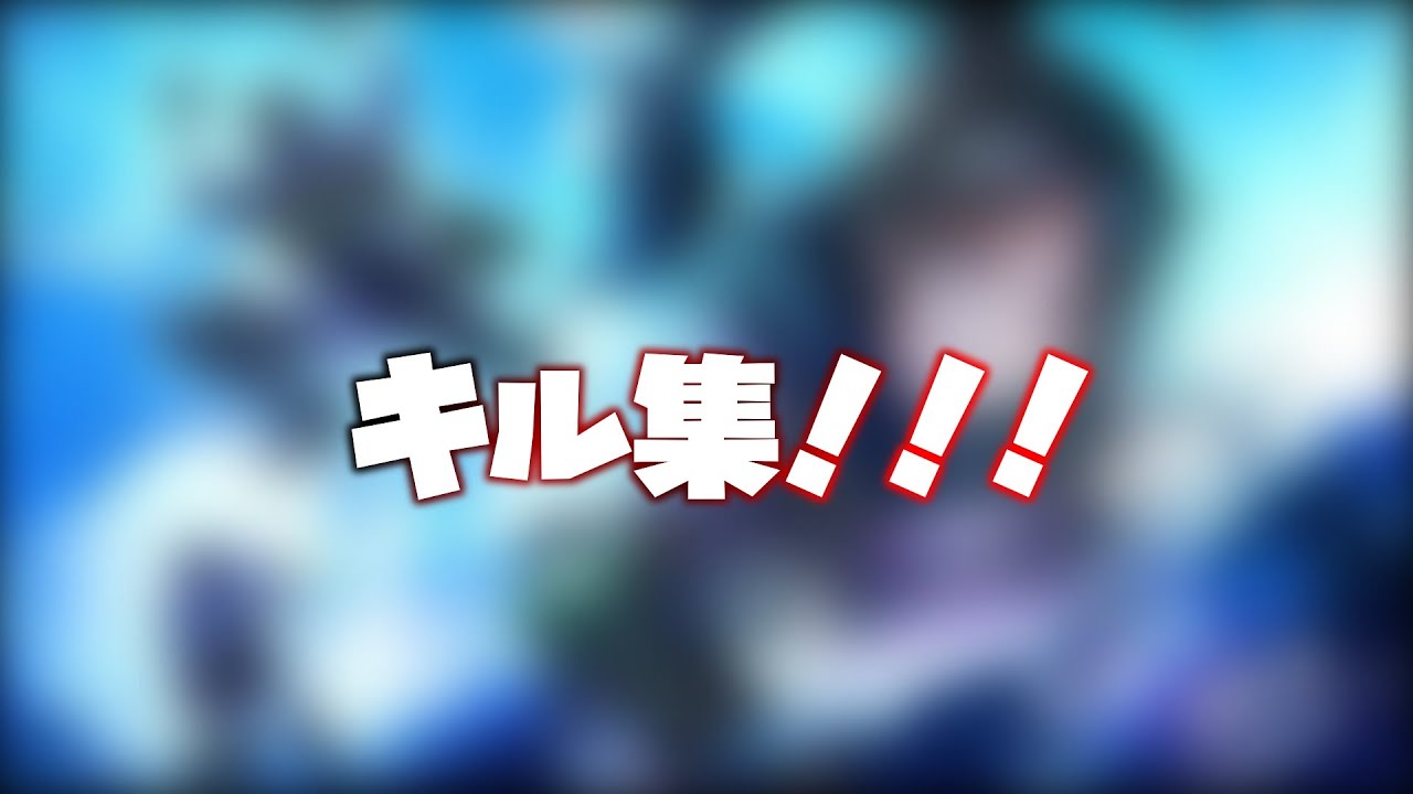 [Apex] pc移行して一か月以内のキル集