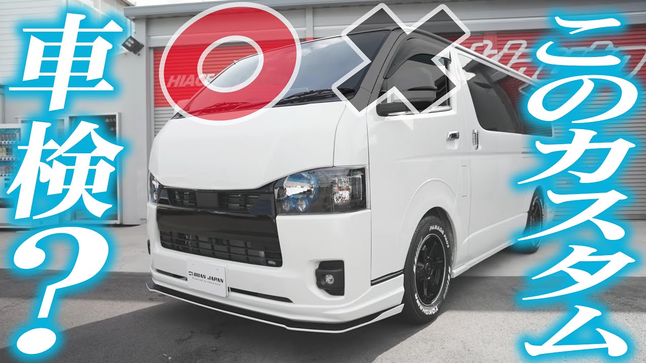 #169 【注意】新規車検と継続車検て？GT-S「ブルーアイズ」ローダウンカスタム！【カズキオート】