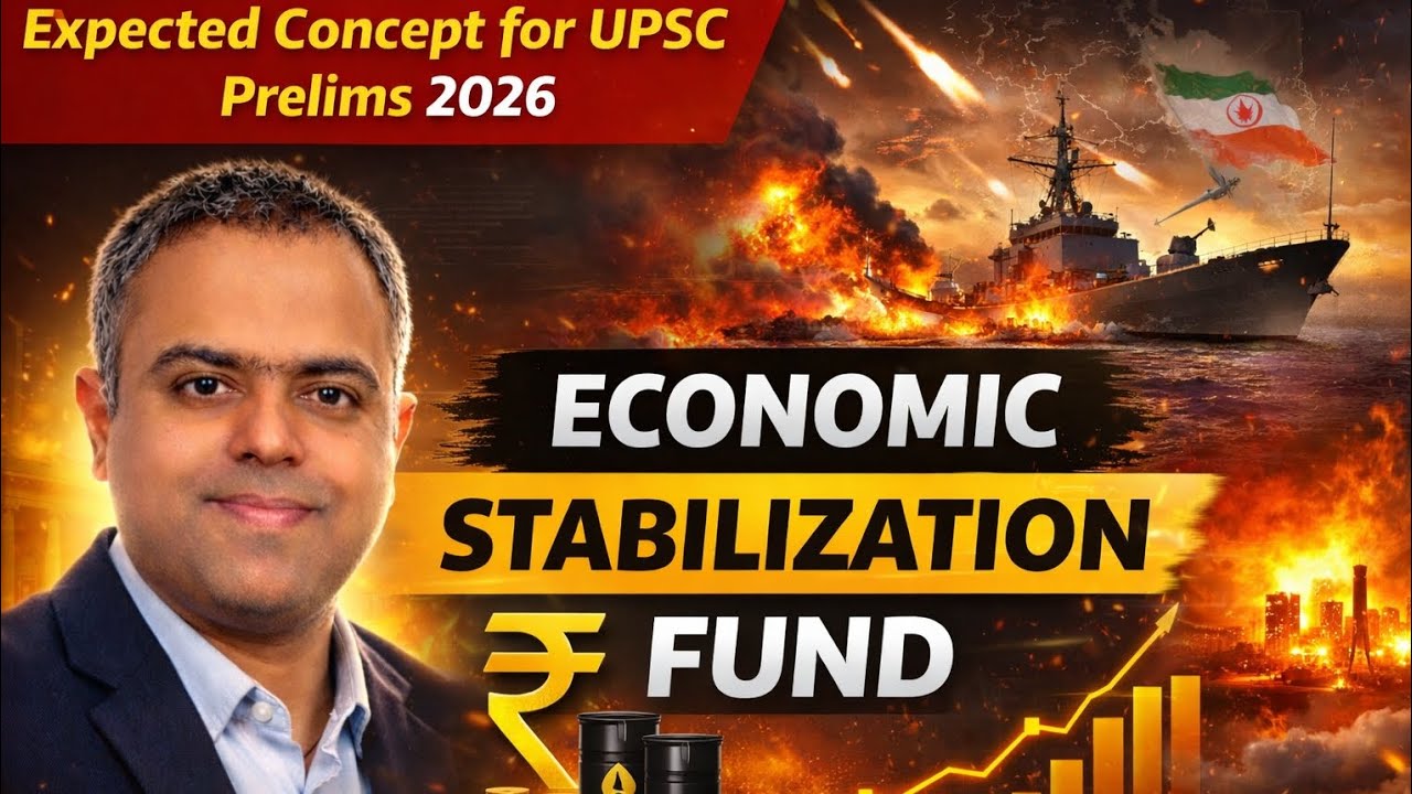 Economic Stabilization Fund Explained | US&ndash;Iran Conflict Impact on India | UPSC Prelims 2026