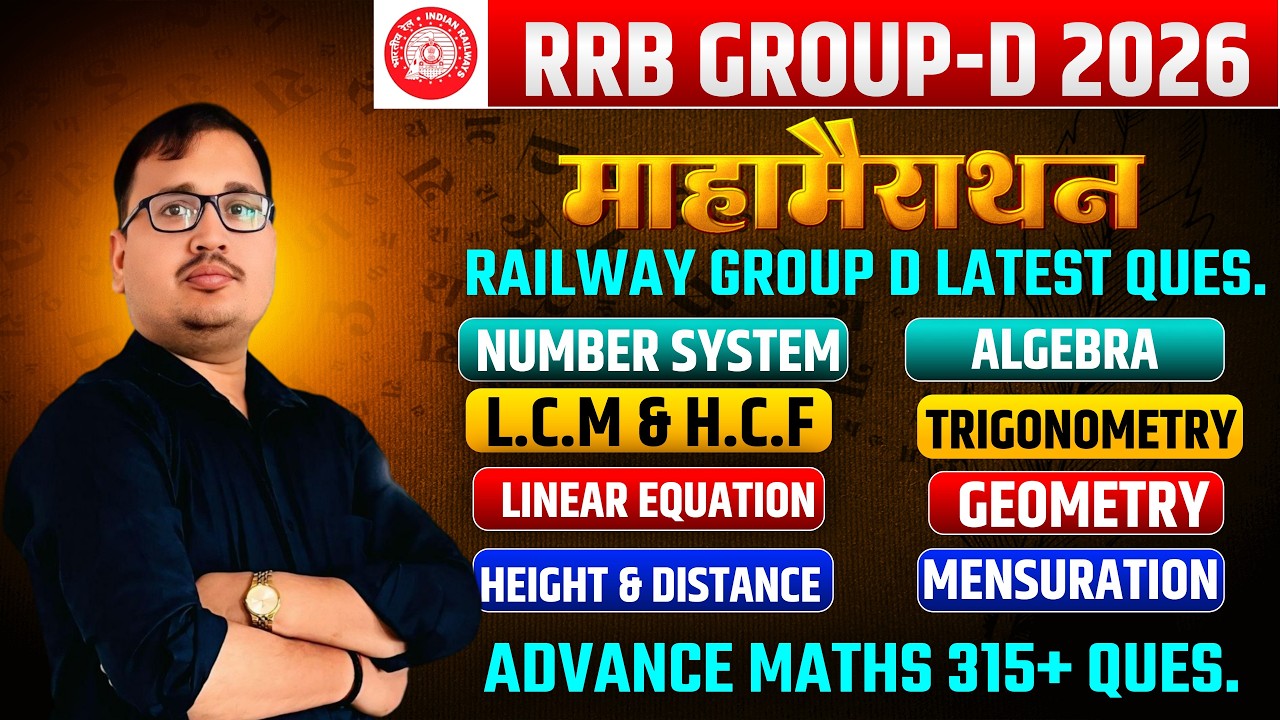 Railway Group D 2026 Advance Maths 💥 | 315 Most Important Questions | Full Solution | Prakash Sir