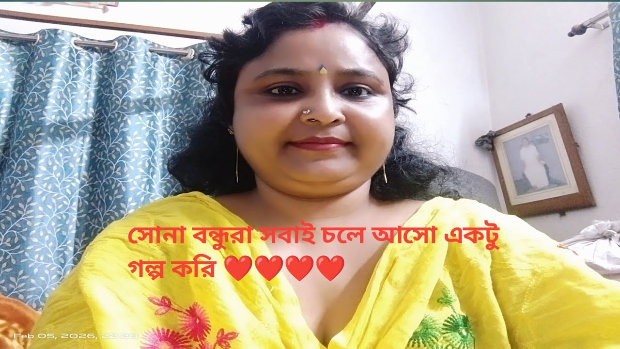 Soma Methur is live!সোনা বন্ধুরা সবাই চলে আসো একটু গল্প করি ❤️❤️❤️❤️