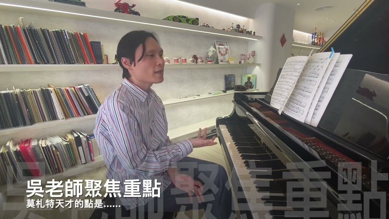 莫札特為什麼被人稱為音樂天才？