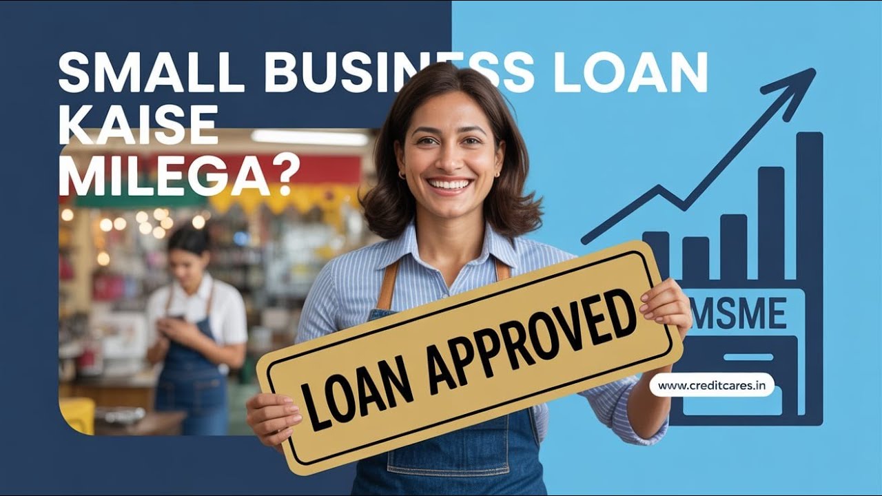 How to Get a Small Business Loan in India &ndash; Step-by-Step Guide for 2025 | MSME Loan Made Easy