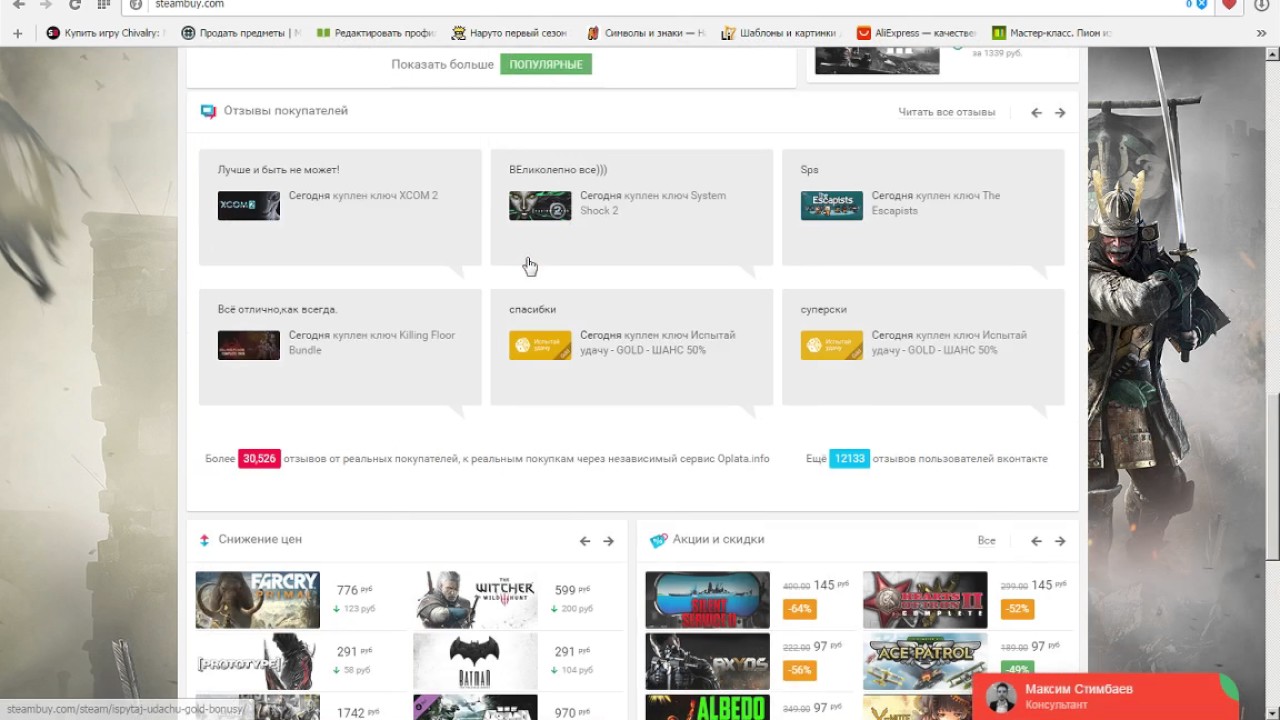 steambuy проверено программистам