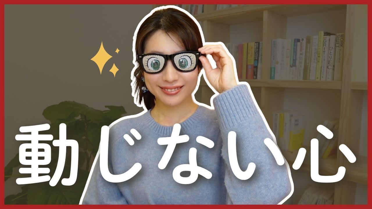 【ピンチで笑ってる人】実はコツコツやってることがありました。