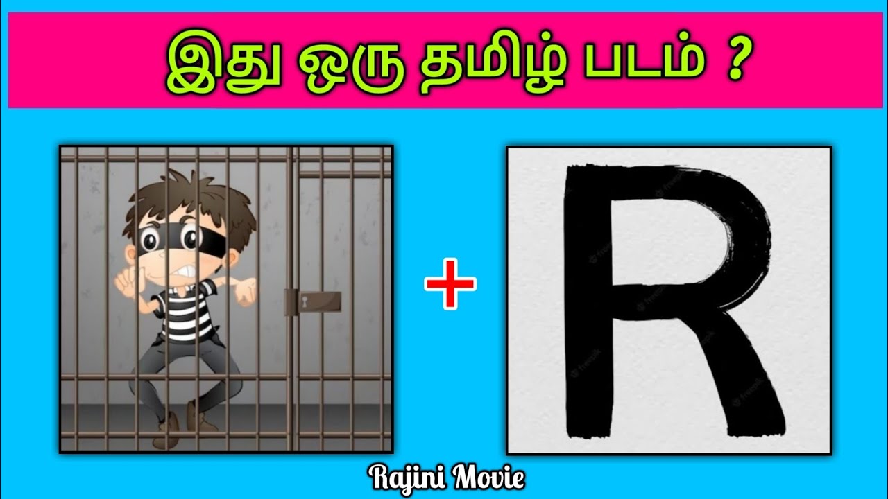 Guess the Movie Name ? | Tamil Movies😍 | Picture Clues Riddles | Brain games with Today Topic Tamil