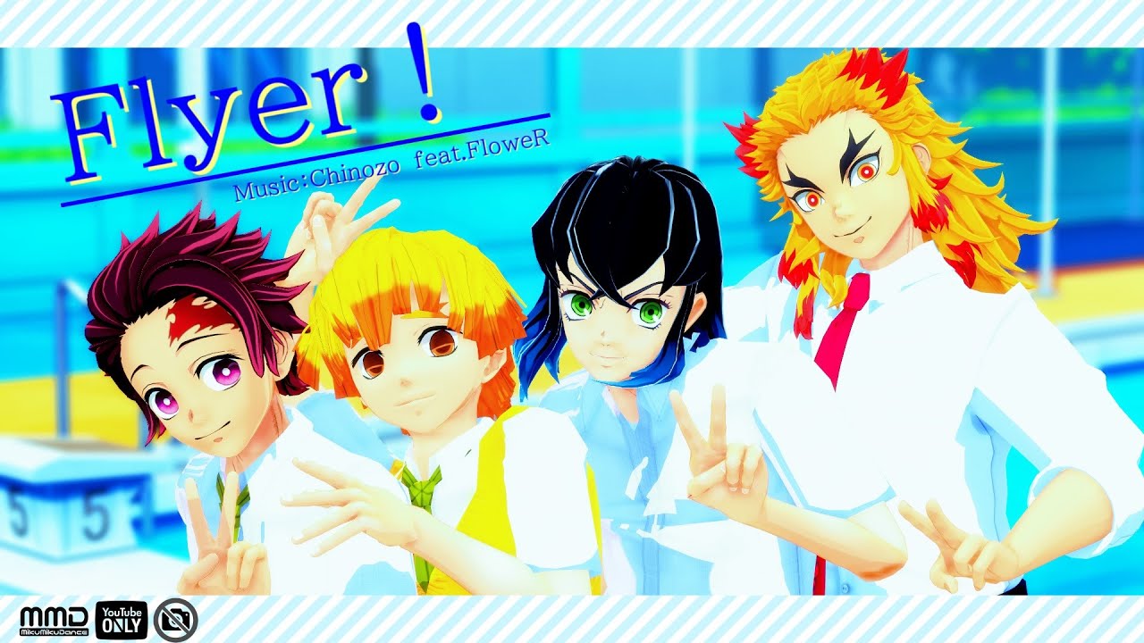 【鬼滅のmmd】Flyer!【煉獄先生・炭治郎・善逸・伊之助】