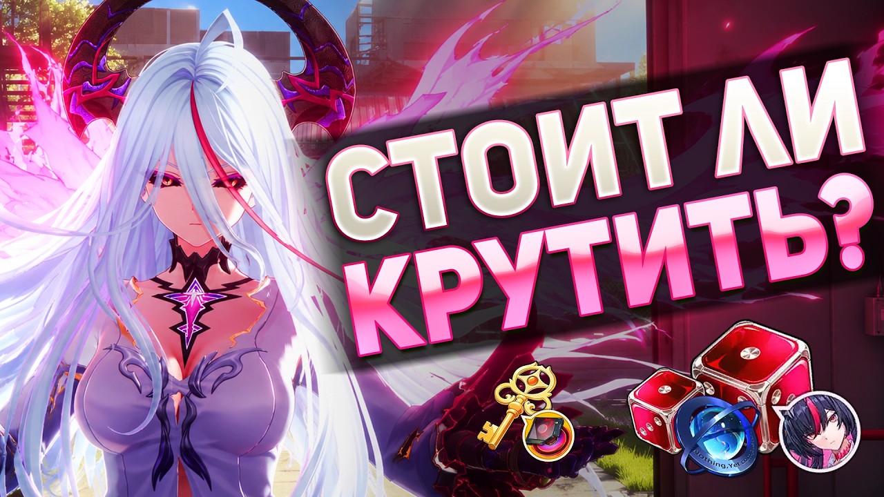 SKILLS, WEAPONS, AND PRE-FARM GUIDE! Shinku Overview | Neverness to Everness
