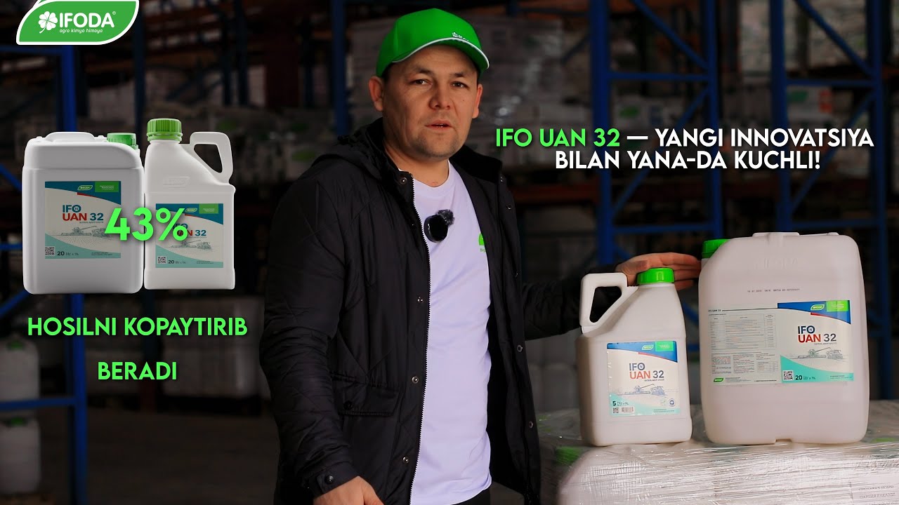 ИФО UAN 32 — ЯНГИ ИННОВАЦИЯ БИЛАН ЯНА-ДА КУЧЛИ!
