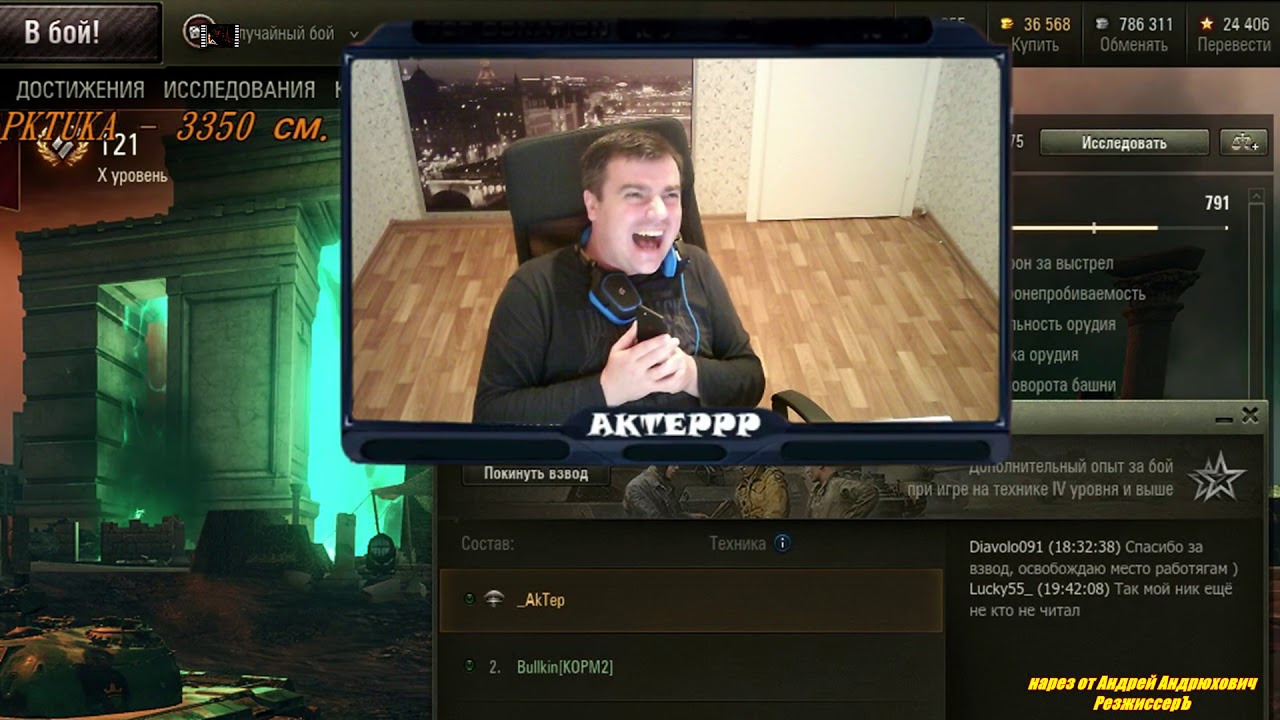 Актер 50 000 подписчиков в vK / Конкурс на Дамаг