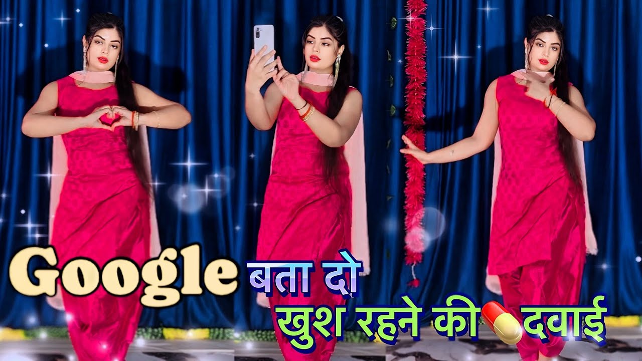 Google Bata Do Khush Rehne Ki Dawai | Dance Video | गूगल बता दो Instagram Trending Viral Song