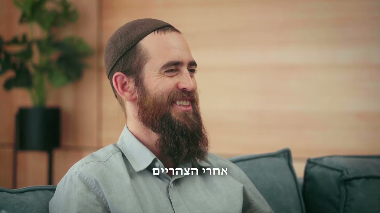 אייל שוולב אלון מורה