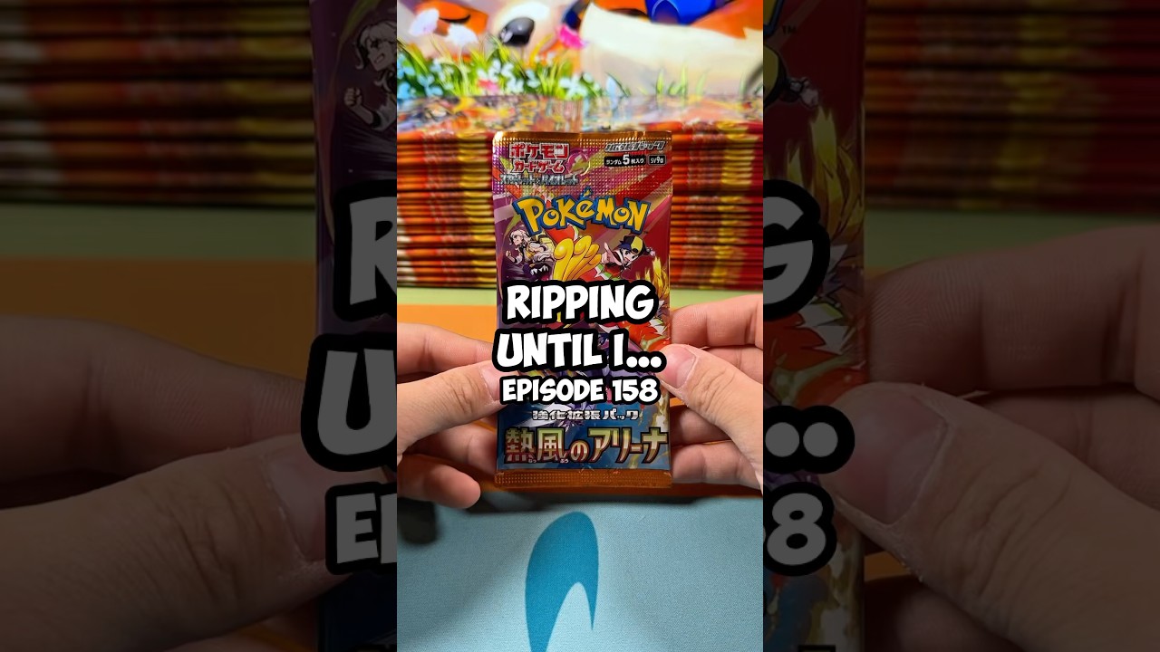 Ripping Until I&hellip; Episode 158 | Heat Wave Arena #pokemon #pokemontcg