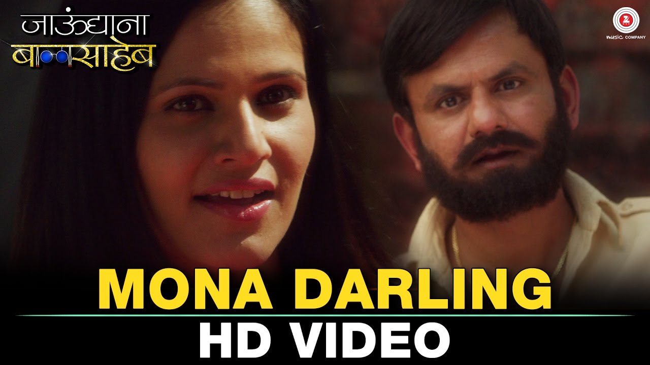Mona Darling | Jaundya Na Balasaheb | Girish Kulkarni & Manava Naik | Ajay - Atul | मोना डार्लिंग