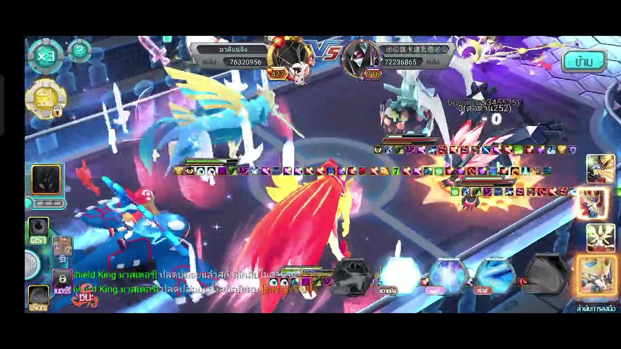 PokeSaga #เอาทีมหมาคู่ไปสู้กับเทพ3ตัวmega necrozma สุริยุปราคา จันทรุปราคา