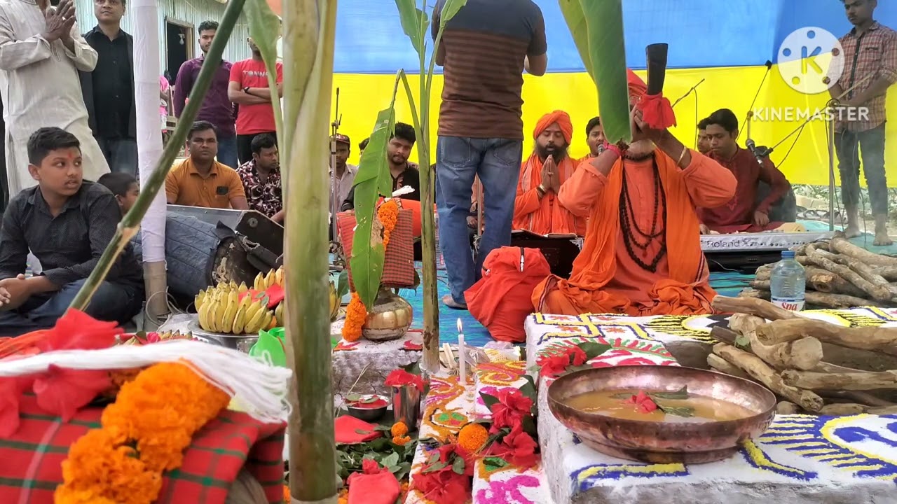 Shree Shree Bisha Shanti Gitajoggo শ্রী শ্রী বিশ্বশান্তি গীতাযজ্ঞ।