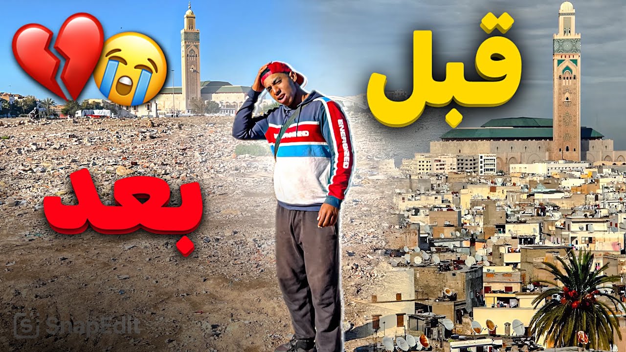 هدم المدينة القديمة بالدار البيضاء💔😭ريبو لين ……❗️هدشي كدير في لقلب