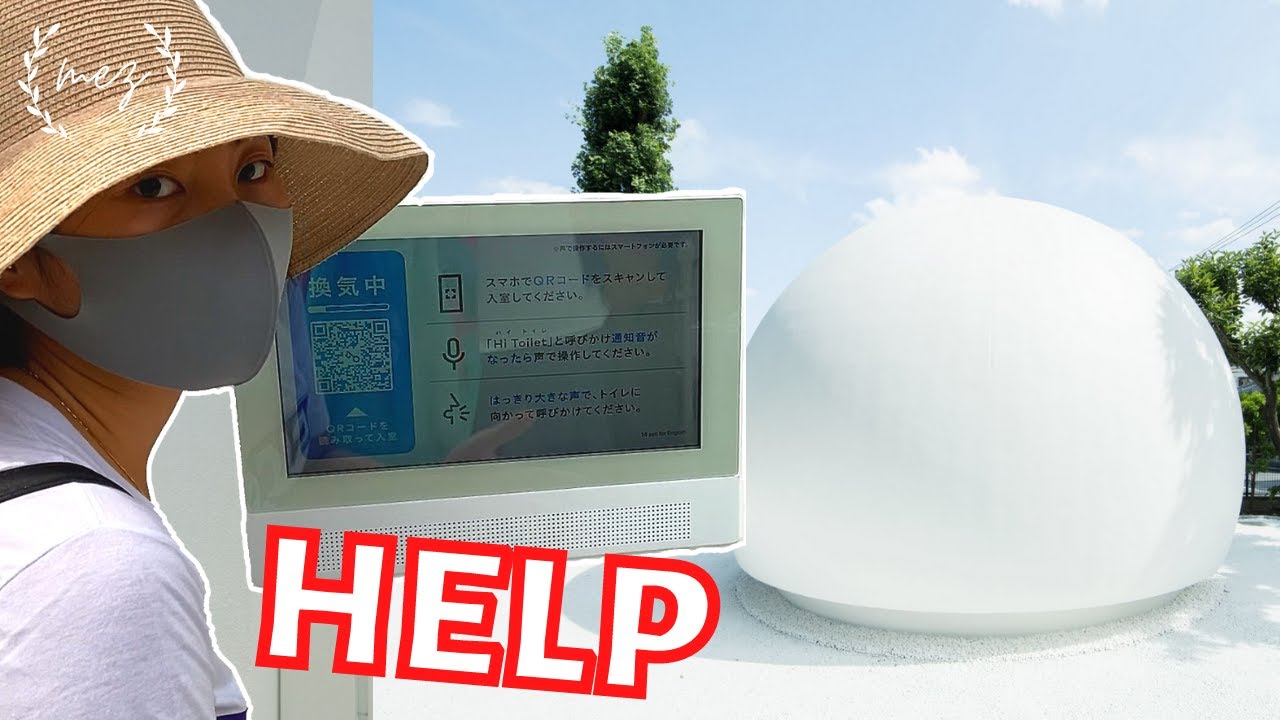 Inside Japan's Voice-controlled Public Toilet │ ハンズフリー公衆トイレ
