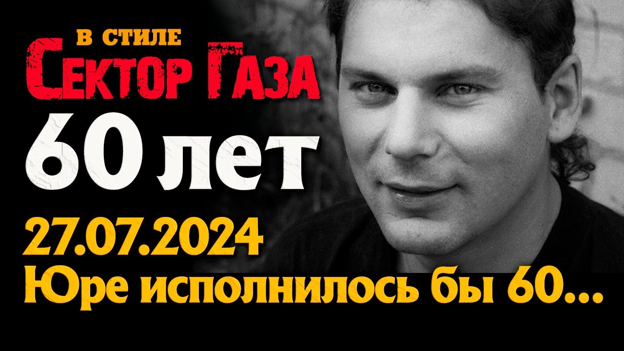 В стиле Сектор Газа: 
