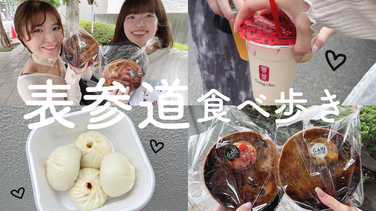 【食べ歩き】表参道原宿の最新スポットで食べ歩きしたよ〜！