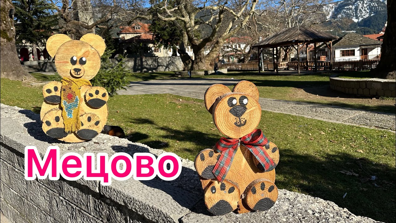 Монастырь Святого Николая 1300 года. Водопады Милиес и Мецово. Греция. Часть 3.