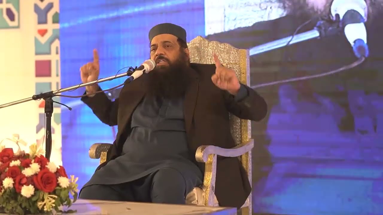 Fahm e Quran Class - Punjab University Lahore | Allama Ibtisam Elahi Zaheer | Islami Jamiat Talaba