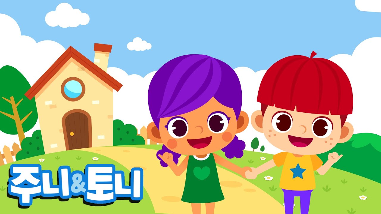 꼭꼭 약속해ㅣ새끼손가락 고리 걸고 약속ㅣ인기동요ㅣ유치원동요ㅣ주니토니 by 키즈캐슬